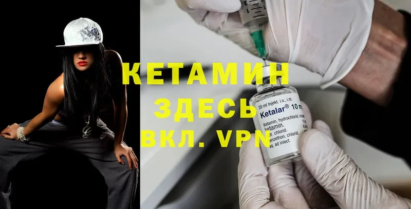 нарко площадка Telegram  Гулькевичи  КЕТАМИН ketamine  купить наркотик 