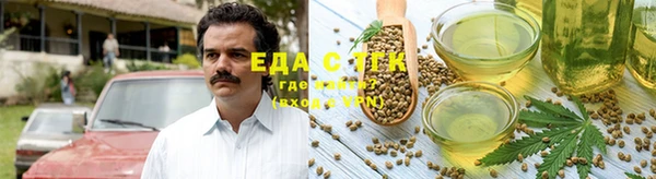 spice Вязьма