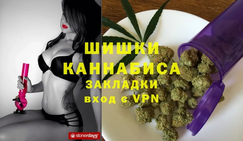 Конопля семена  купить закладку  Гулькевичи 